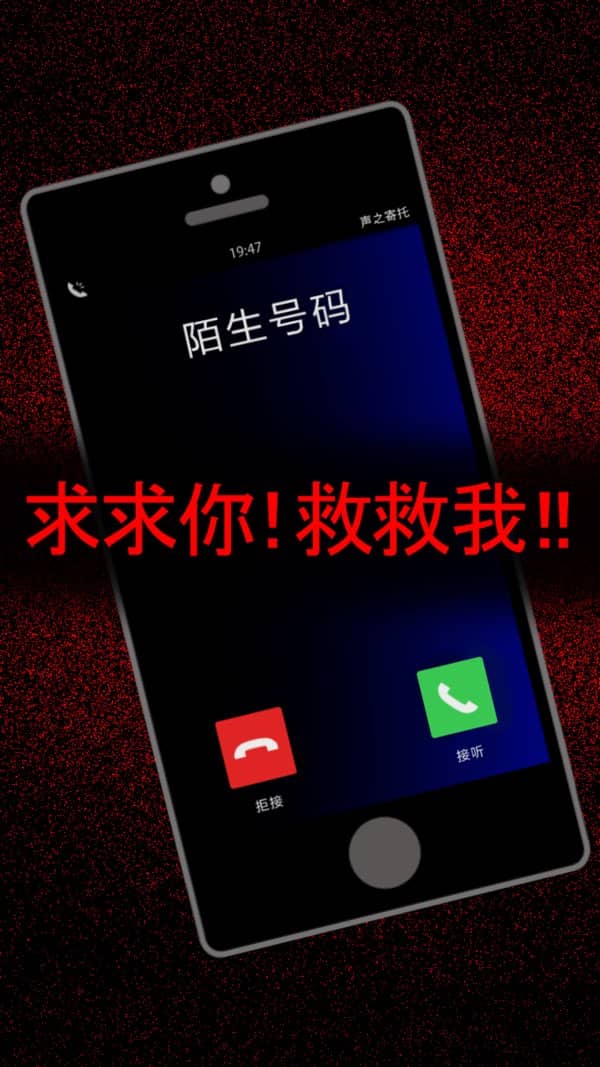 声之寄托3汉化版截图2