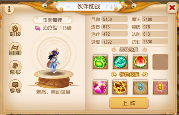 梦幻西游高爆版本