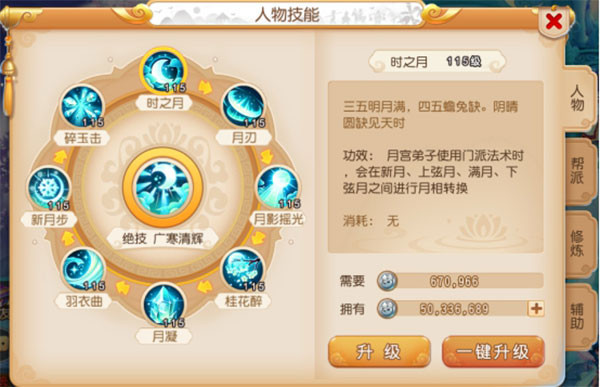 梦幻西游高爆版本
