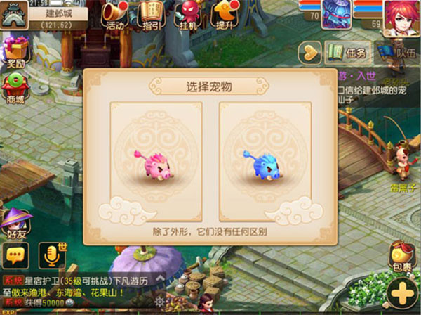 梦幻西游高爆版本