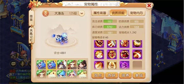 梦幻西游高爆版本