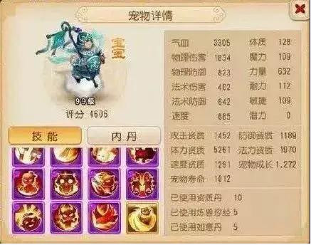 梦幻西游高爆版本