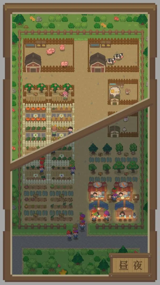 指尖农场单机版截图1