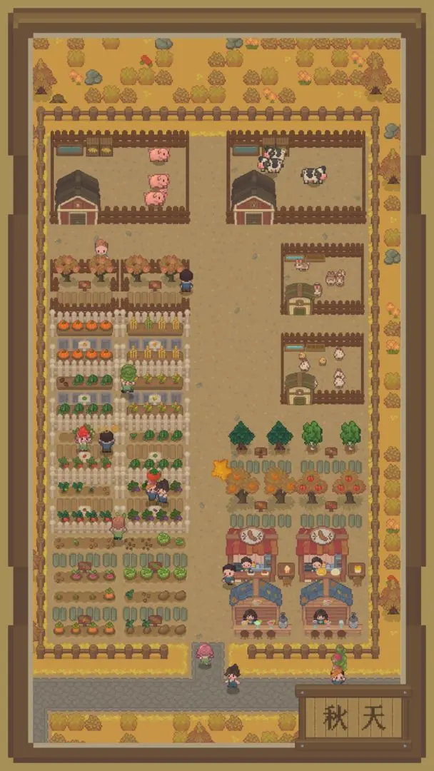 指尖农场单机版截图4