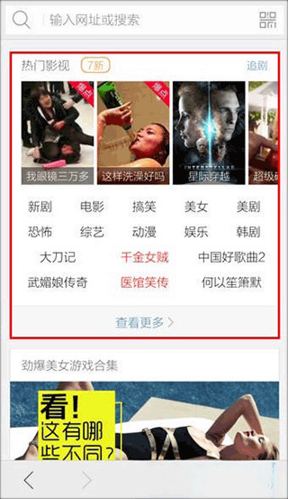 猎豹安全浏览器旧版本