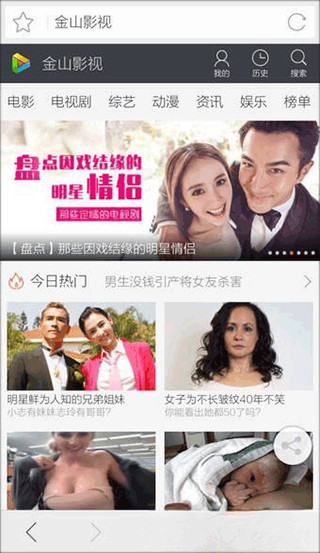 猎豹安全浏览器旧版本