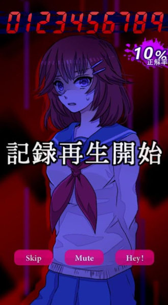 声之寄托3汉化版