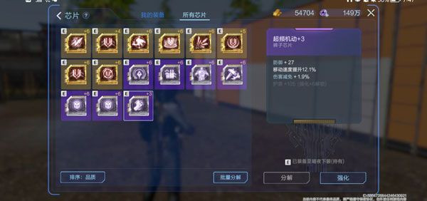 星球重启手机版