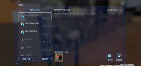星球重启手机版