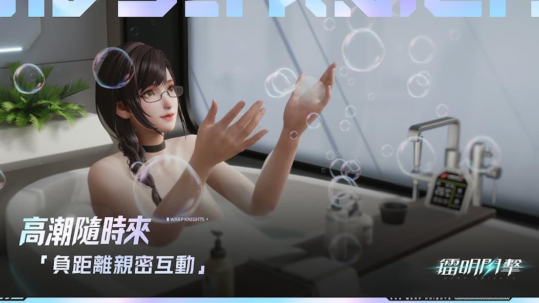 镭明闪击国际服截图3