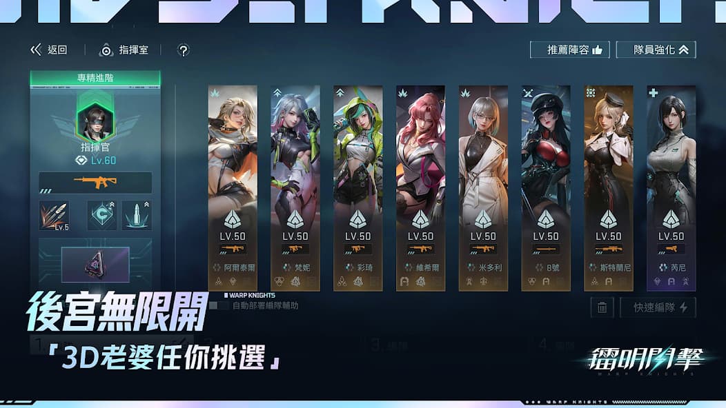 镭明闪击国际服截图2