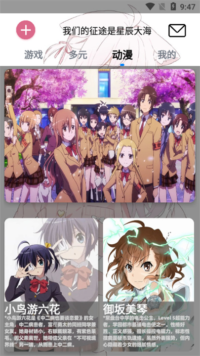 灵萌ai聊天截图2