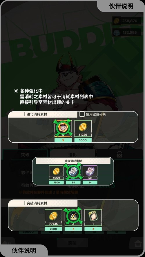 XXL猛汉特区