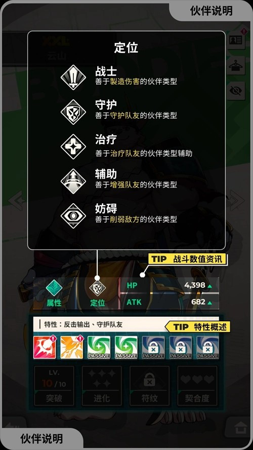 XXL猛汉特区