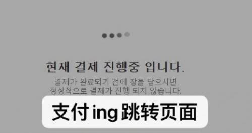 melonticket中文版