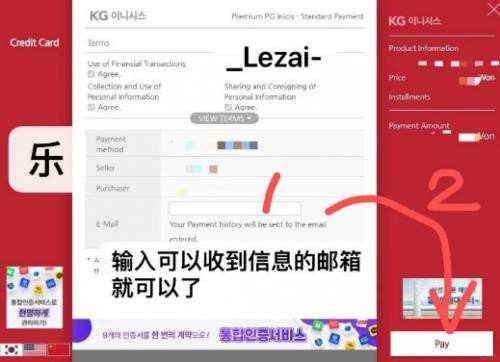 melonticket中文版