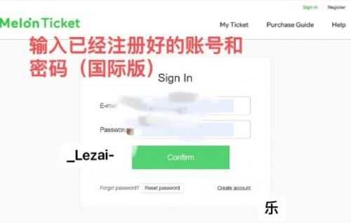 melonticket中文版