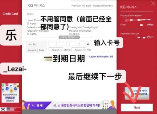 melonticket中文版