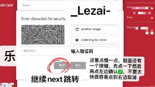 melonticket中文版
