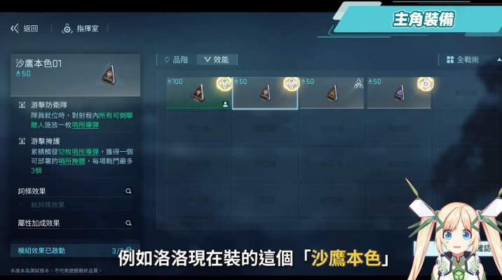 镭明闪击国际服