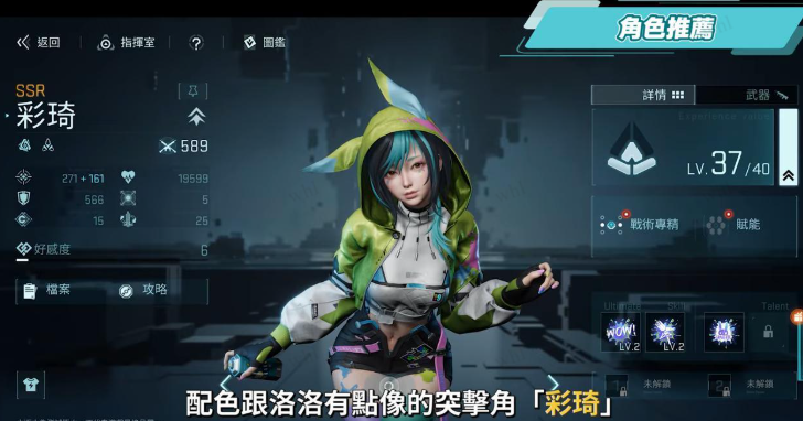 镭明闪击国际服