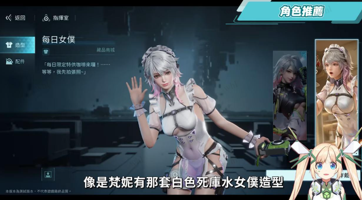 镭明闪击国际服