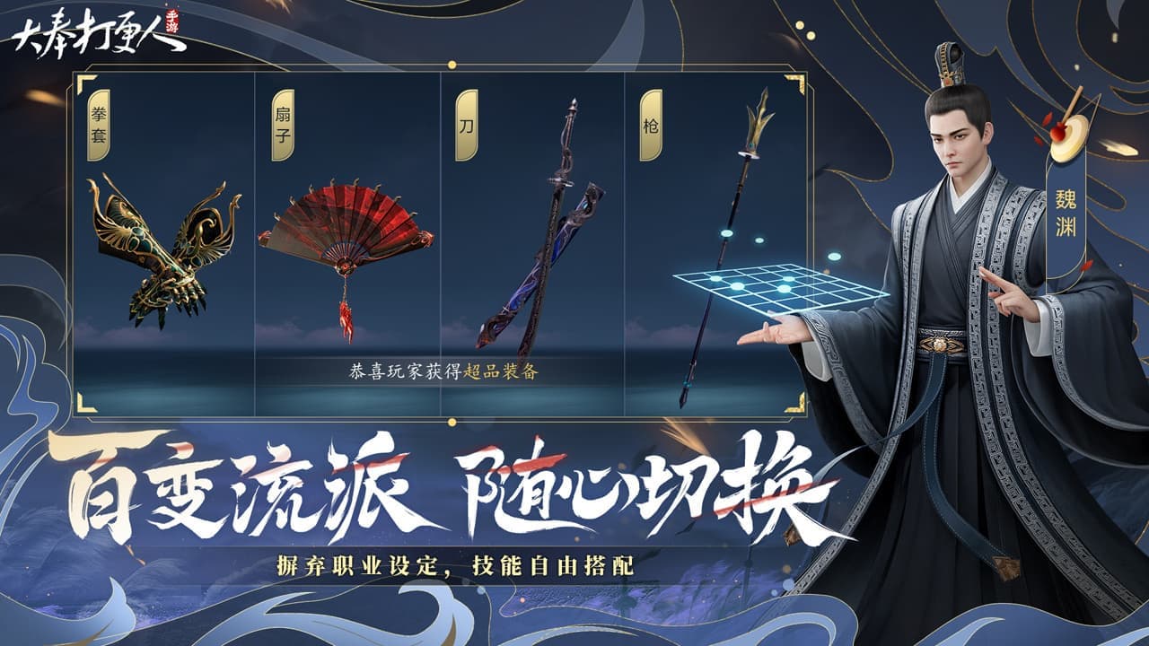 新大奉打更人截图2