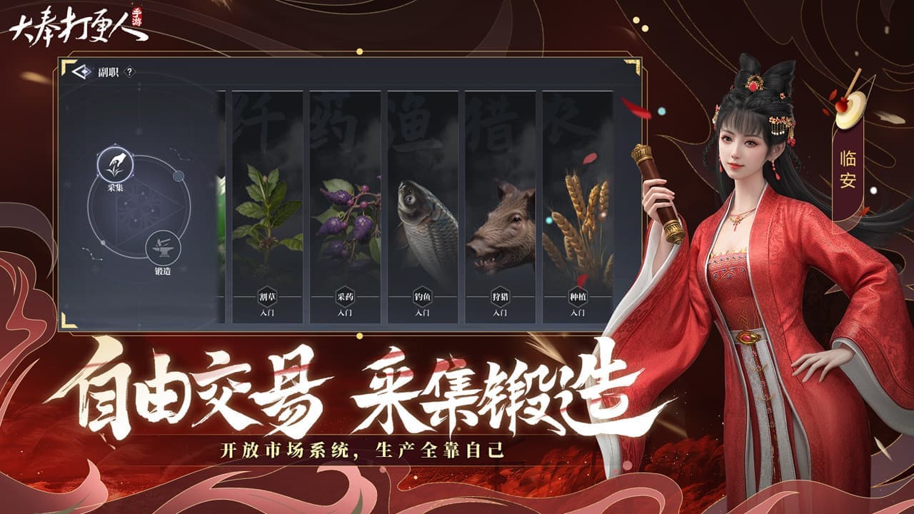 新大奉打更人截图1