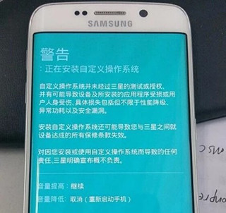 卓大师刷机专家手机版