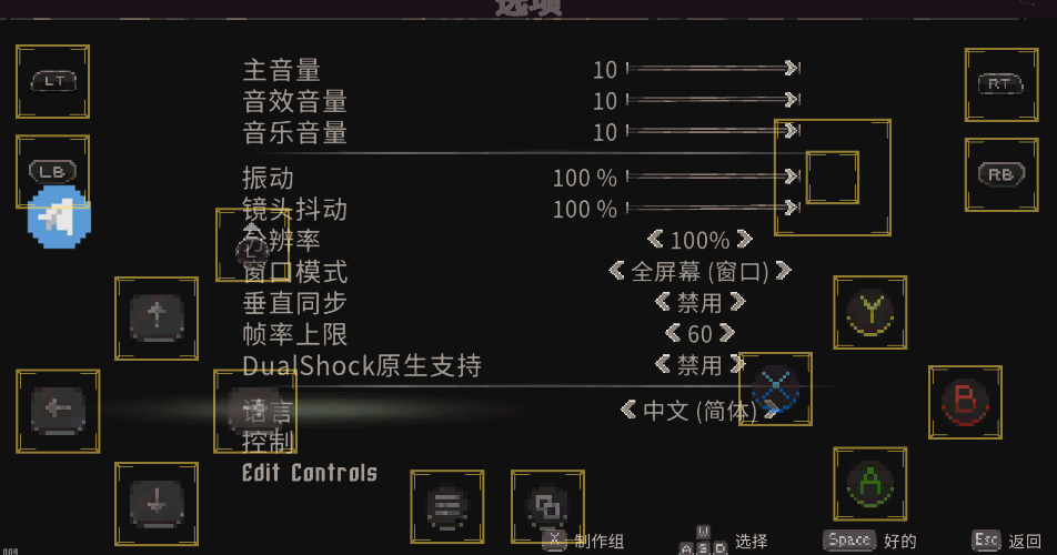 moonscars游戏图文攻略
