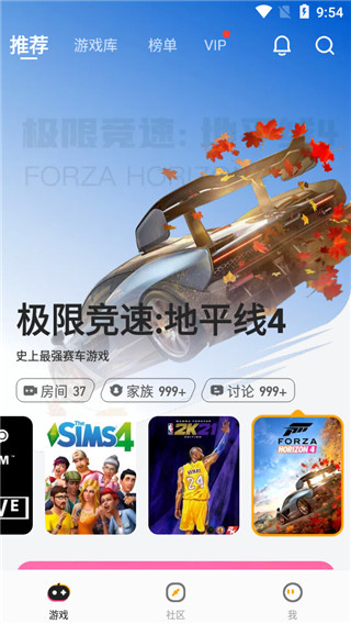 菜鸡游戏手机版