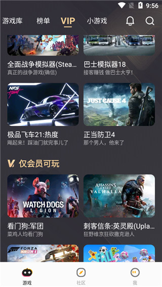 菜鸡游戏手机版