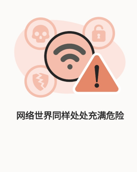诺顿杀毒软件中文版