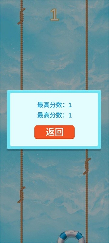 如鱼得水游戏截图3