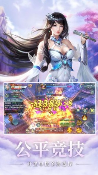 捉妖奇缘截图2
