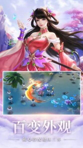 捉妖奇缘截图0