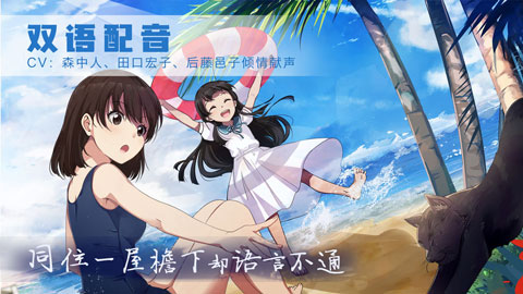 泡沫冬景完整版截图3