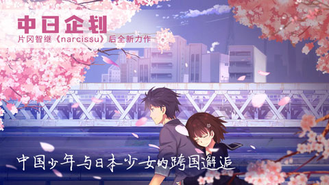 泡沫冬景完整版截图5