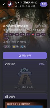 mufyai无限制版截图2