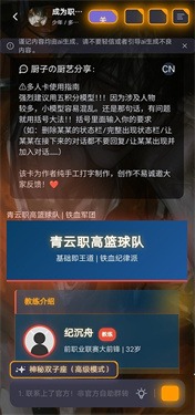 mufyai无限制版截图3