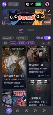 mufyai无限制版截图0