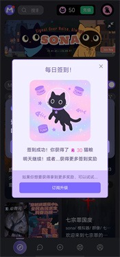 mufyai无限制版截图1
