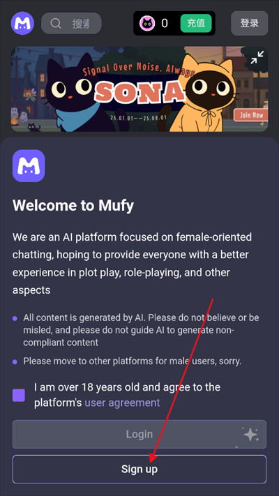 mufyai无限制版