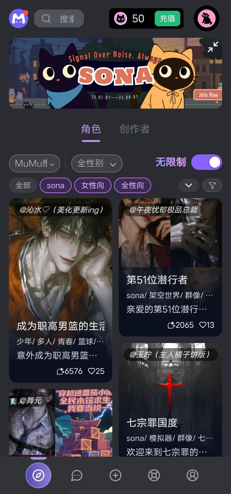 mufyai无限制版