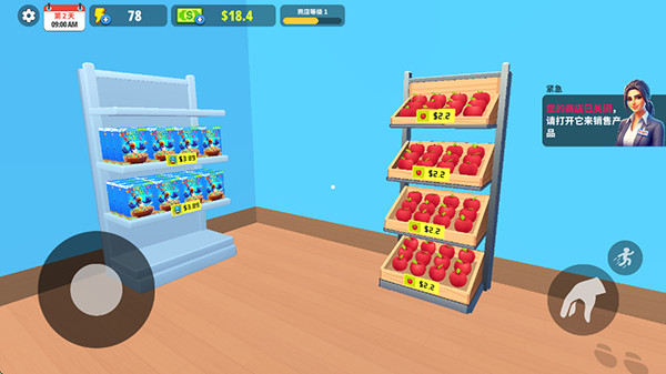 超市模拟器中文版