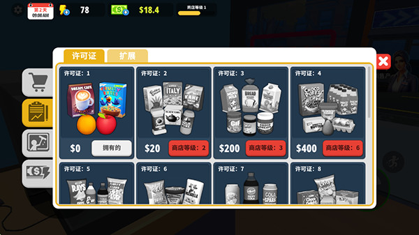 超市模拟器中文版