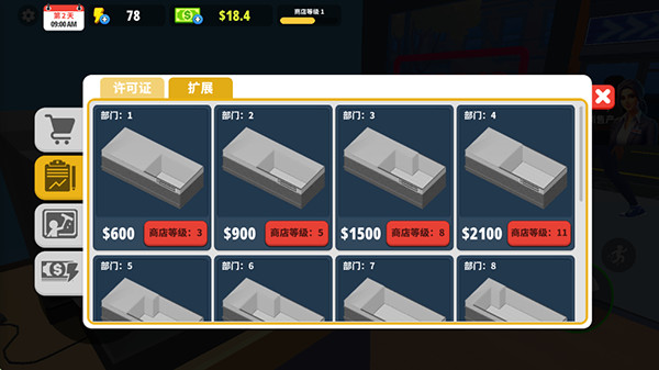 超市模拟器中文版