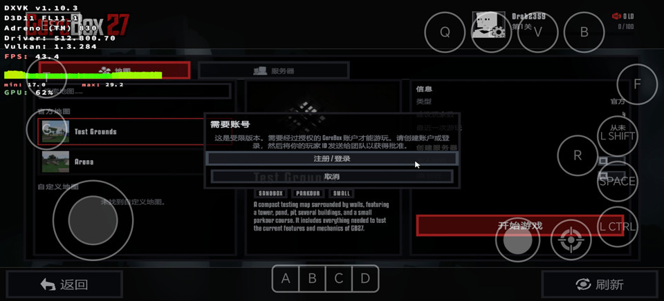 g沙盒27mod