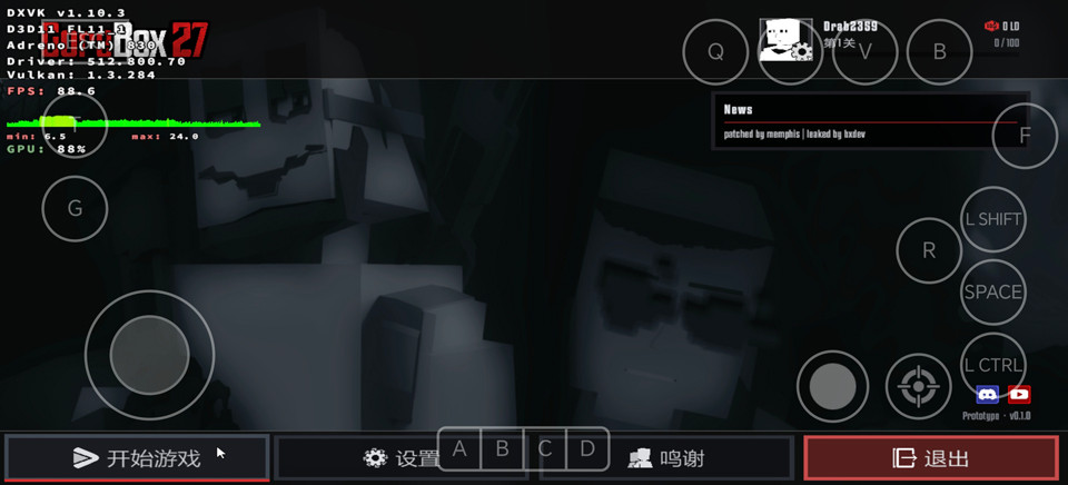 g沙盒27mod