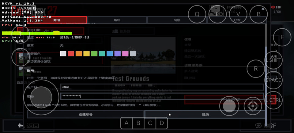 g沙盒27mod